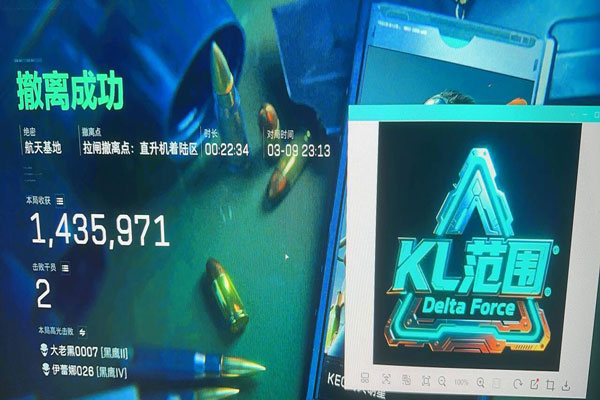 地狱犬画质3.5.3